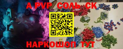 a pvp Кумертау