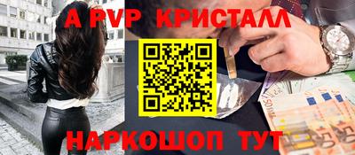 гашик Кулебаки