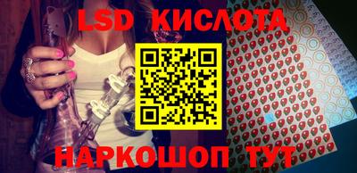 ГАЛЛЮЦИНОГЕННЫЕ ГРИБЫ Кунгур