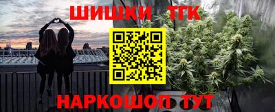 гашик Кулебаки