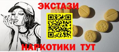 ГАЛЛЮЦИНОГЕННЫЕ ГРИБЫ Кунгур