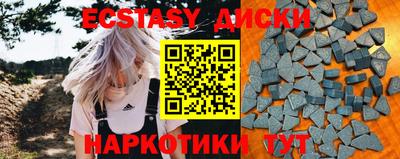ГАЛЛЮЦИНОГЕННЫЕ ГРИБЫ Кунгур
