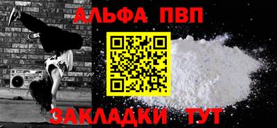 a pvp Кумертау
