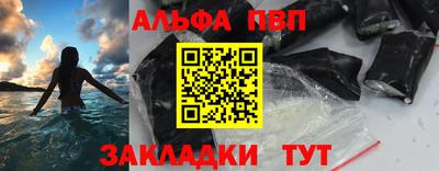 a pvp Кумертау