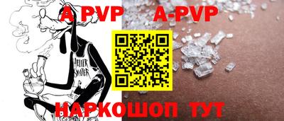 a pvp Кумертау
