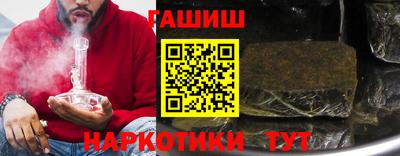 гашик Кулебаки