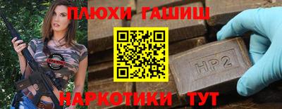 гашик Кулебаки