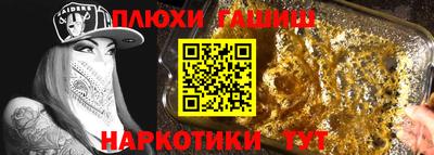 гашик Кулебаки