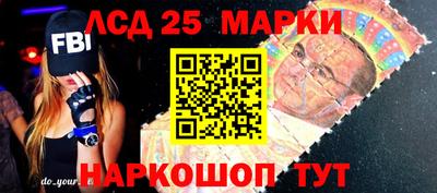 гашик Кулебаки