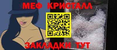 гашик Кулебаки