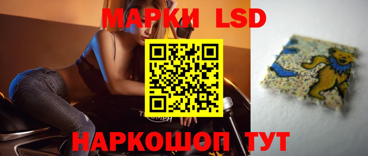 LSD-25 экстази ecstasy Долгопрудный