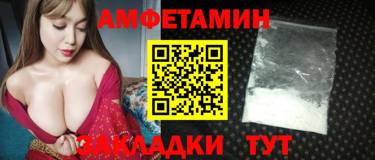 Метамфетамин Methamphetamine  Метамфетамин Methamphetamine  Долгопрудный  Вход с VPN 