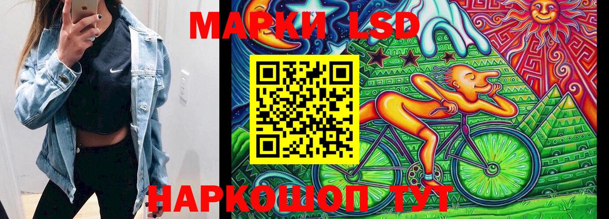 Наркотические марки 1,8мг Долгопрудный
