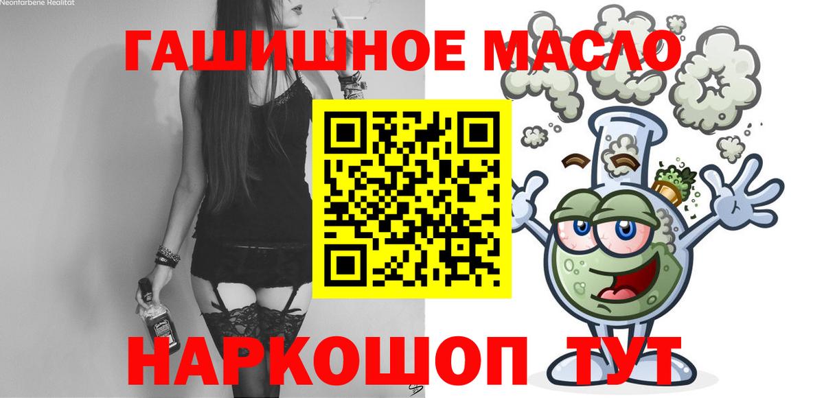 Дистиллят ТГК Wax  blacksprut вход  Долгопрудный  Вход с VPN 