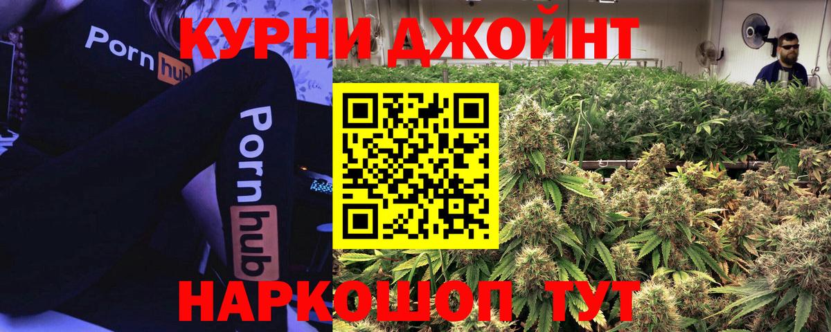 МАРИХУАНА семена  Вход с VPN  Шишки марихуана THC 21%  Долгопрудный  Бошки Шишки тримм  Канабис White Widow 